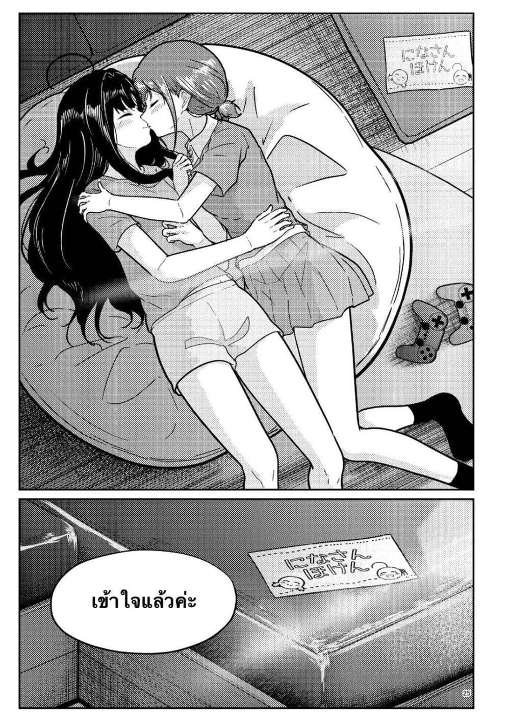 Manga-lc-com อ่านมังงะ อ่านการ์ตูน ออนไลน์ ฟรี Nassaurus Nina Rosaihoken ตอนที่ 1 2 3 4 5 6 7 8 9 10 11 12 13 14 ฟรี ไม่มีโฆษณา Manga-lc - อ่าน มังงะ อ่าน การ์ตูน ออนไลน์ อ่านมังงะ ฟรี