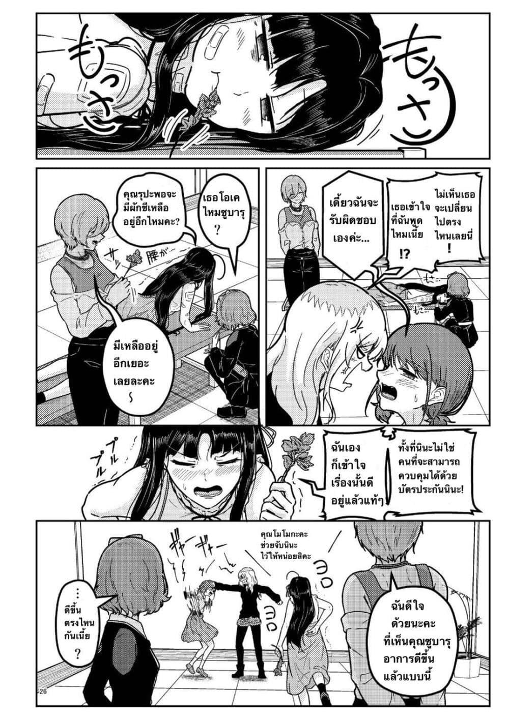 Manga-lc-com อ่านมังงะ อ่านการ์ตูน ออนไลน์ ฟรี Nassaurus Nina Rosaihoken ตอนที่ 1 2 3 4 5 6 7 8 9 10 11 12 13 14 ฟรี ไม่มีโฆษณา Manga-lc - อ่าน มังงะ อ่าน การ์ตูน ออนไลน์ อ่านมังงะ ฟรี