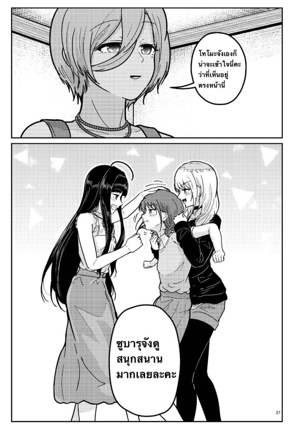 Manga-lc-com อ่านมังงะ อ่านการ์ตูน ออนไลน์ ฟรี Nassaurus Nina Rosaihoken ตอนที่ 1 2 3 4 5 6 7 8 9 10 11 12 13 14 ฟรี ไม่มีโฆษณา Manga-lc - อ่าน มังงะ อ่าน การ์ตูน ออนไลน์ อ่านมังงะ ฟรี