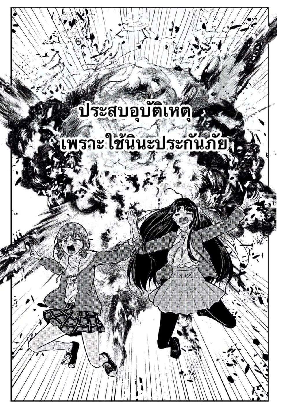 Manga-lc-com อ่านมังงะ อ่านการ์ตูน ออนไลน์ ฟรี Nassaurus Nina Rosaihoken ตอนที่ 1 2 3 4 5 6 7 8 9 10 11 12 13 14 ฟรี ไม่มีโฆษณา Manga-lc - อ่าน มังงะ อ่าน การ์ตูน ออนไลน์ อ่านมังงะ ฟรี
