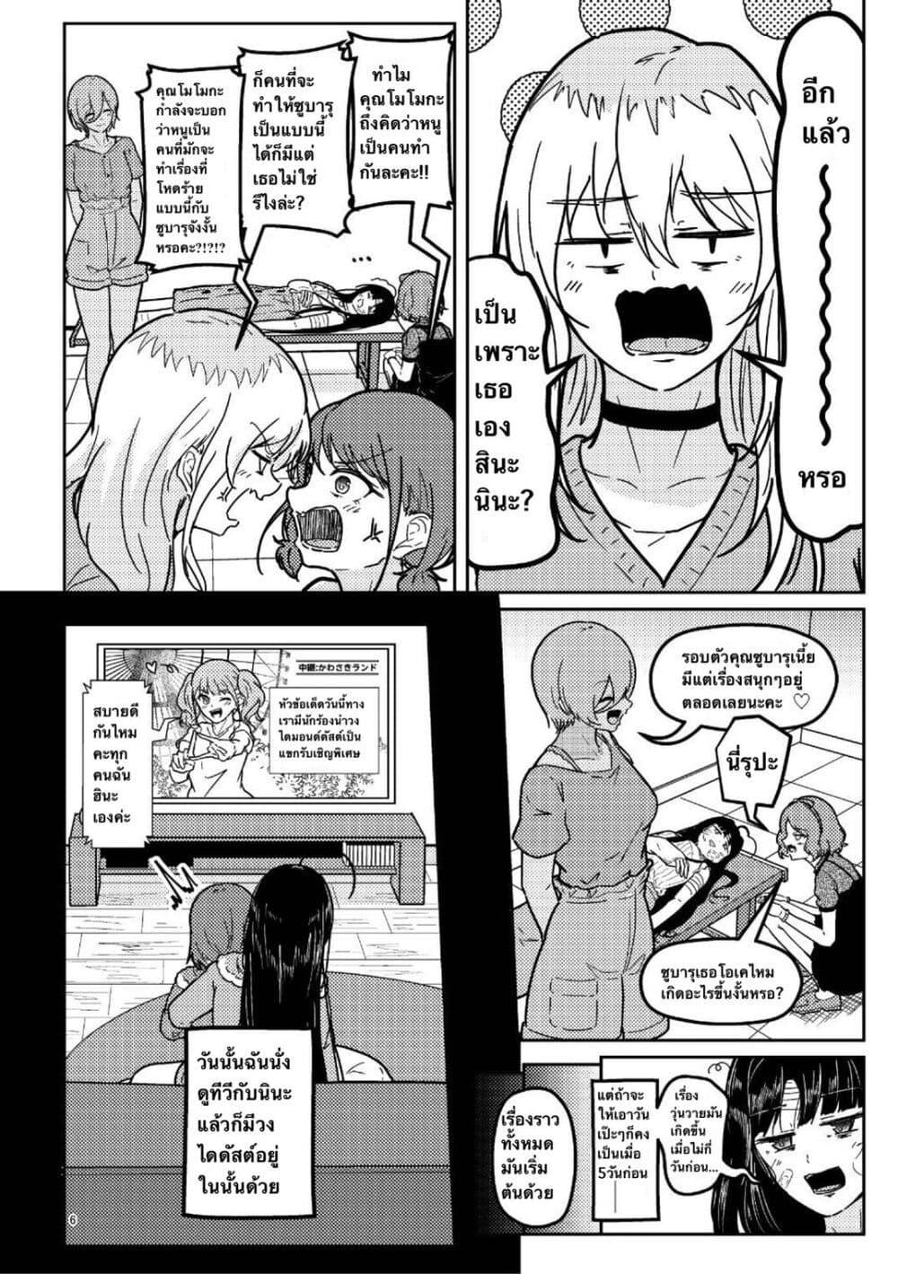 Manga-lc-com อ่านมังงะ อ่านการ์ตูน ออนไลน์ ฟรี Nassaurus Nina Rosaihoken ตอนที่ 1 2 3 4 5 6 7 8 9 10 11 12 13 14 ฟรี ไม่มีโฆษณา Manga-lc - อ่าน มังงะ อ่าน การ์ตูน ออนไลน์ อ่านมังงะ ฟรี