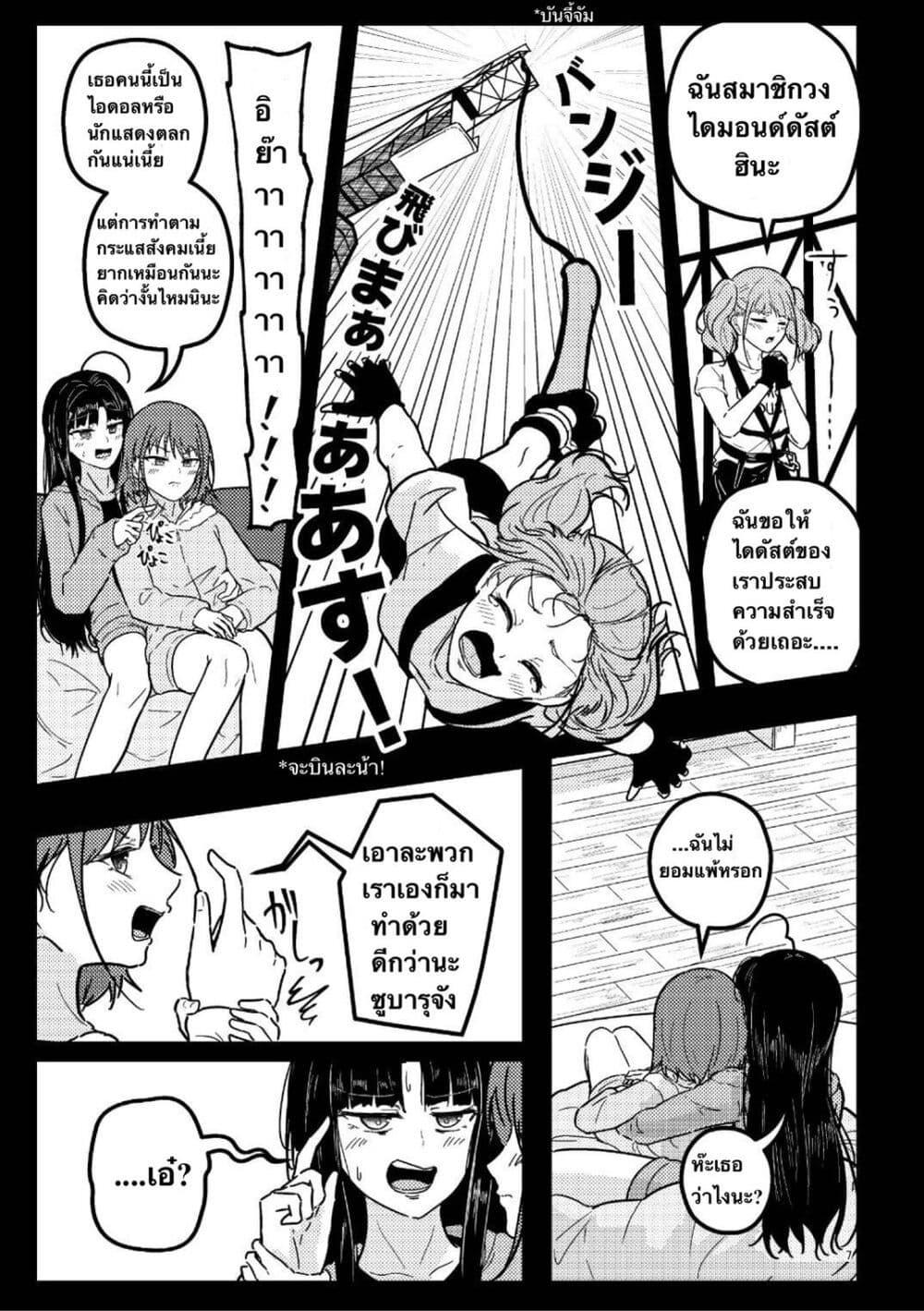 Manga-lc-com อ่านมังงะ อ่านการ์ตูน ออนไลน์ ฟรี Nassaurus Nina Rosaihoken ตอนที่ 1 2 3 4 5 6 7 8 9 10 11 12 13 14 ฟรี ไม่มีโฆษณา Manga-lc - อ่าน มังงะ อ่าน การ์ตูน ออนไลน์ อ่านมังงะ ฟรี