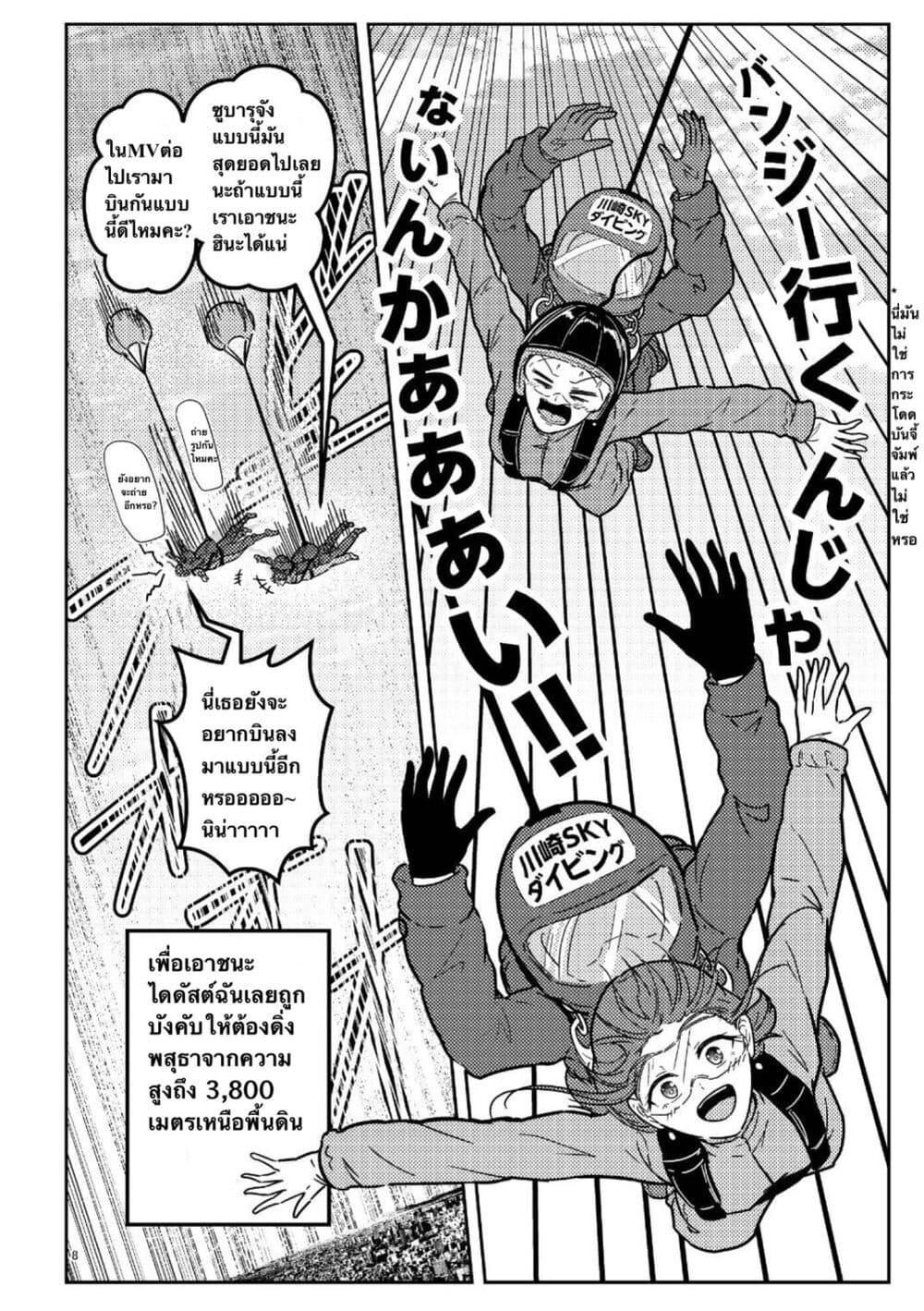 Manga-lc-com อ่านมังงะ อ่านการ์ตูน ออนไลน์ ฟรี Nassaurus Nina Rosaihoken ตอนที่ 1 2 3 4 5 6 7 8 9 10 11 12 13 14 ฟรี ไม่มีโฆษณา Manga-lc - อ่าน มังงะ อ่าน การ์ตูน ออนไลน์ อ่านมังงะ ฟรี