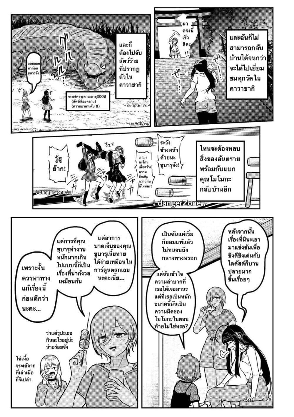 Manga-lc-com อ่านมังงะ อ่านการ์ตูน ออนไลน์ ฟรี Nassaurus Nina Rosaihoken ตอนที่ 1 2 3 4 5 6 7 8 9 10 11 12 13 14 ฟรี ไม่มีโฆษณา Manga-lc - อ่าน มังงะ อ่าน การ์ตูน ออนไลน์ อ่านมังงะ ฟรี