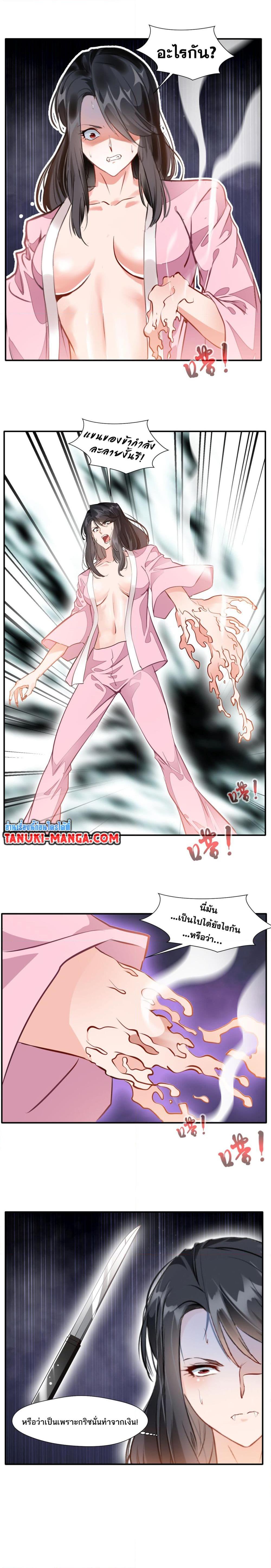 Manga-lc-com อ่านมังงะ อ่านการ์ตูน ออนไลน์ ฟรี Peerless Ancient ตำนานปรัมปราไร้เทียมทาน ตอนที่ 1 2 3 4 5 6 7 8 9 10 11 12 13 14 ฟรี ไม่มีโฆษณา Manga-lc - อ่าน มังงะ อ่าน การ์ตูน ออนไลน์ อ่านมังงะ ฟรี