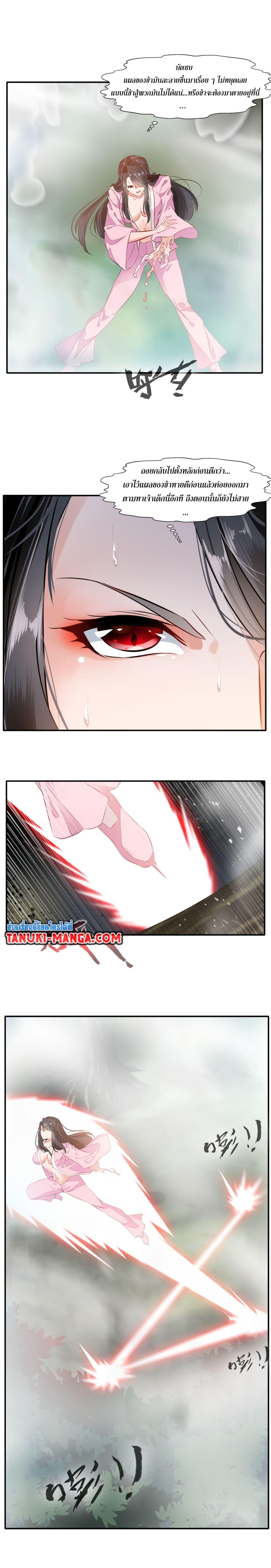 Manga-lc-com อ่านมังงะ อ่านการ์ตูน ออนไลน์ ฟรี Peerless Ancient ตำนานปรัมปราไร้เทียมทาน ตอนที่ 1 2 3 4 5 6 7 8 9 10 11 12 13 14 ฟรี ไม่มีโฆษณา Manga-lc - อ่าน มังงะ อ่าน การ์ตูน ออนไลน์ อ่านมังงะ ฟรี