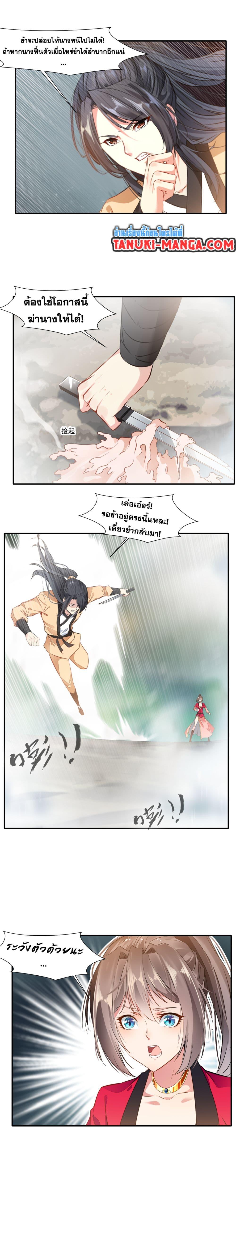 Manga-lc-com อ่านมังงะ อ่านการ์ตูน ออนไลน์ ฟรี Peerless Ancient ตำนานปรัมปราไร้เทียมทาน ตอนที่ 1 2 3 4 5 6 7 8 9 10 11 12 13 14 ฟรี ไม่มีโฆษณา Manga-lc - อ่าน มังงะ อ่าน การ์ตูน ออนไลน์ อ่านมังงะ ฟรี