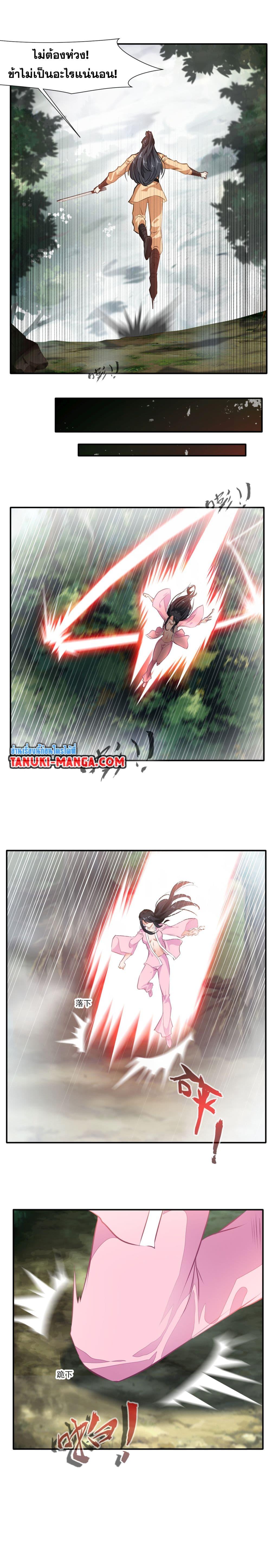 Manga-lc-com อ่านมังงะ อ่านการ์ตูน ออนไลน์ ฟรี Peerless Ancient ตำนานปรัมปราไร้เทียมทาน ตอนที่ 1 2 3 4 5 6 7 8 9 10 11 12 13 14 ฟรี ไม่มีโฆษณา Manga-lc - อ่าน มังงะ อ่าน การ์ตูน ออนไลน์ อ่านมังงะ ฟรี