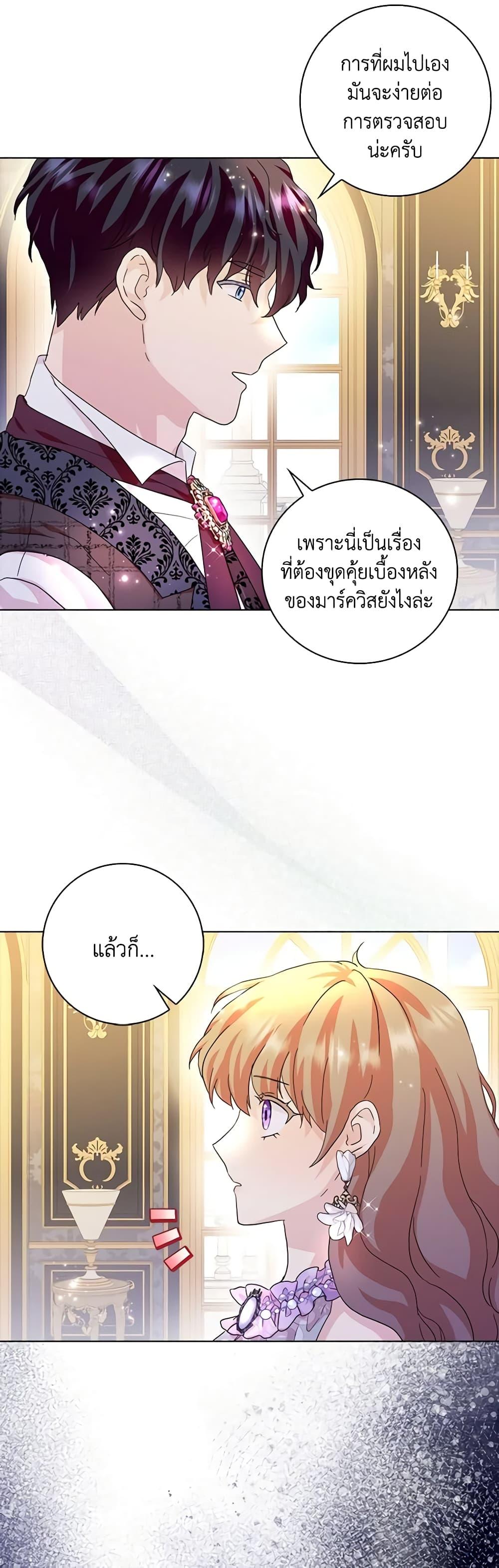 Manga-lc-com อ่านมังงะ อ่านการ์ตูน ออนไลน์ ฟรี When I Quit Being A Wicked Mother-in-law, Everyone Became Obsessed With Me ตอนที่ 1 2 3 4 5 6 7 8 9 10 11 12 13 14 ฟรี ไม่มีโฆษณา Manga-lc - อ่าน มังงะ อ่าน การ์ตูน ออนไลน์ อ่านมังงะ ฟรี