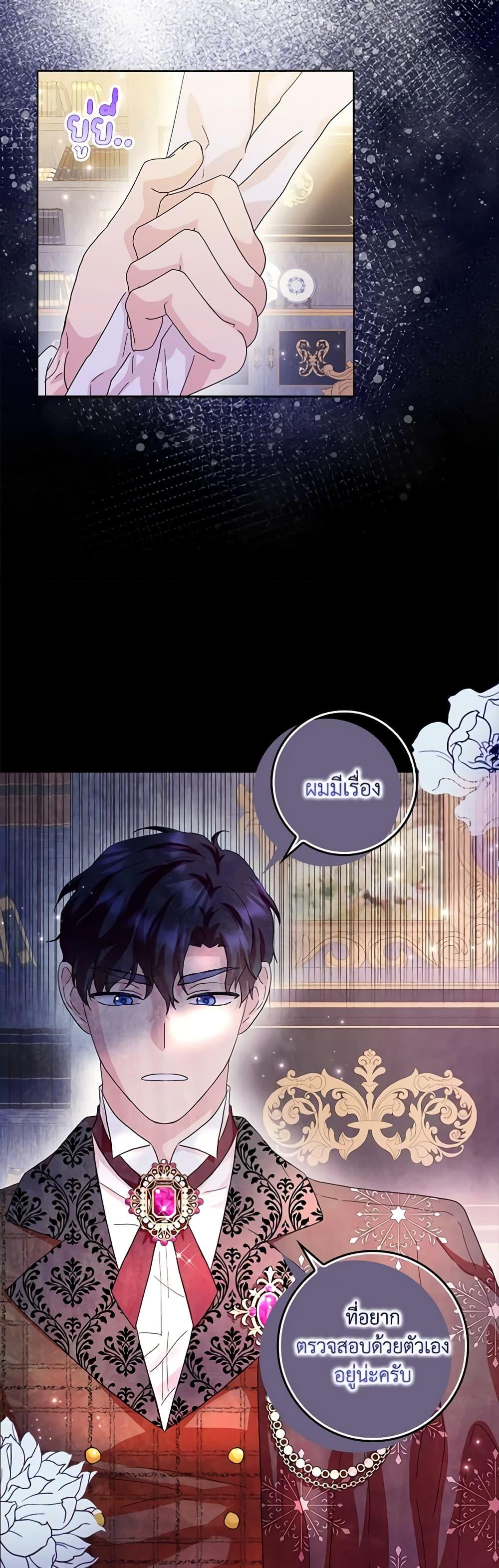 Manga-lc-com อ่านมังงะ อ่านการ์ตูน ออนไลน์ ฟรี When I Quit Being A Wicked Mother-in-law, Everyone Became Obsessed With Me ตอนที่ 1 2 3 4 5 6 7 8 9 10 11 12 13 14 ฟรี ไม่มีโฆษณา Manga-lc - อ่าน มังงะ อ่าน การ์ตูน ออนไลน์ อ่านมังงะ ฟรี