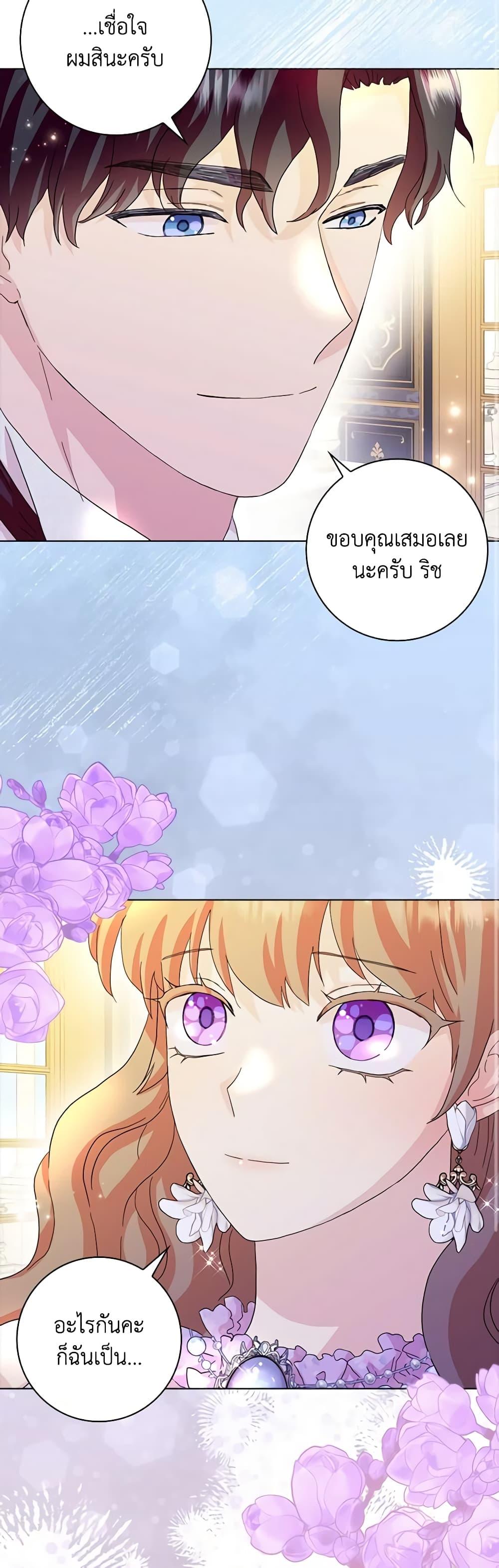 Manga-lc-com อ่านมังงะ อ่านการ์ตูน ออนไลน์ ฟรี When I Quit Being A Wicked Mother-in-law, Everyone Became Obsessed With Me ตอนที่ 1 2 3 4 5 6 7 8 9 10 11 12 13 14 ฟรี ไม่มีโฆษณา Manga-lc - อ่าน มังงะ อ่าน การ์ตูน ออนไลน์ อ่านมังงะ ฟรี