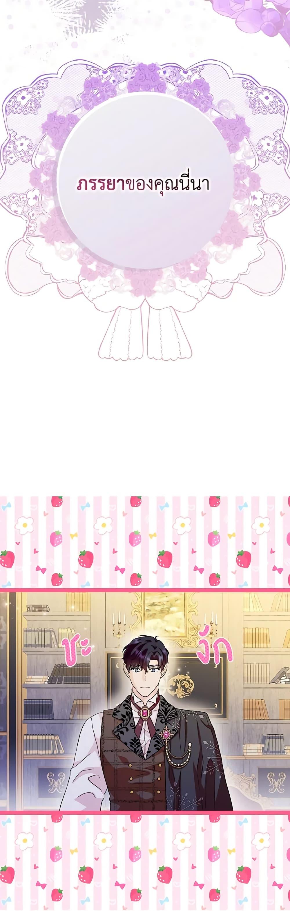 Manga-lc-com อ่านมังงะ อ่านการ์ตูน ออนไลน์ ฟรี When I Quit Being A Wicked Mother-in-law, Everyone Became Obsessed With Me ตอนที่ 1 2 3 4 5 6 7 8 9 10 11 12 13 14 ฟรี ไม่มีโฆษณา Manga-lc - อ่าน มังงะ อ่าน การ์ตูน ออนไลน์ อ่านมังงะ ฟรี