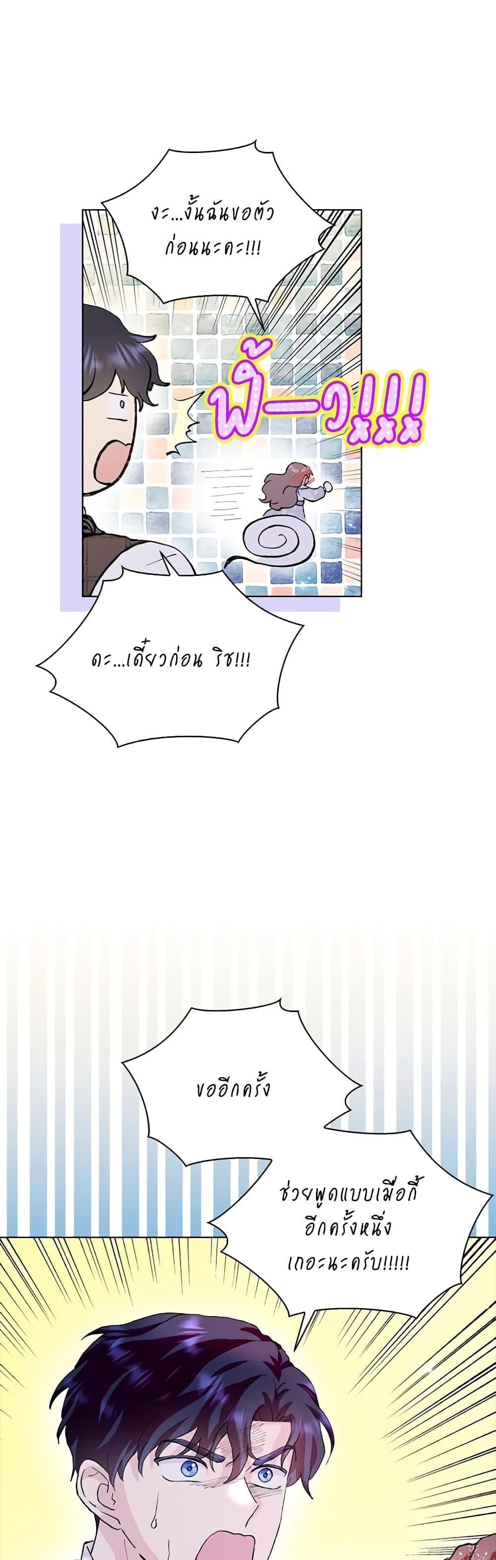 Manga-lc-com อ่านมังงะ อ่านการ์ตูน ออนไลน์ ฟรี When I Quit Being A Wicked Mother-in-law, Everyone Became Obsessed With Me ตอนที่ 1 2 3 4 5 6 7 8 9 10 11 12 13 14 ฟรี ไม่มีโฆษณา Manga-lc - อ่าน มังงะ อ่าน การ์ตูน ออนไลน์ อ่านมังงะ ฟรี