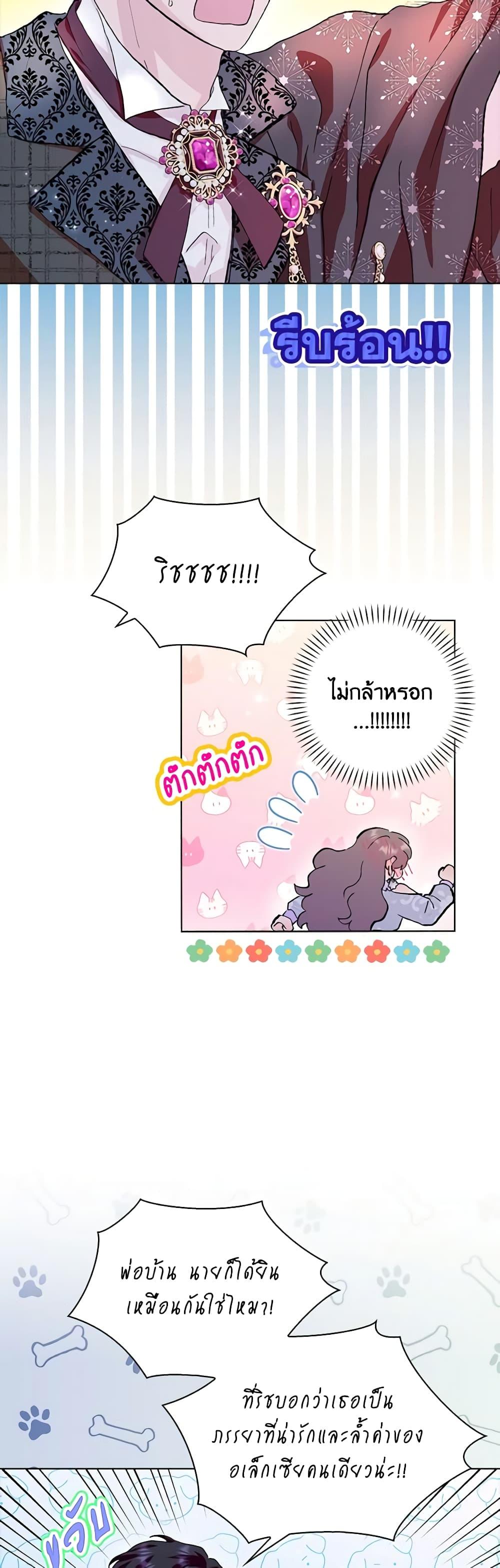 Manga-lc-com อ่านมังงะ อ่านการ์ตูน ออนไลน์ ฟรี When I Quit Being A Wicked Mother-in-law, Everyone Became Obsessed With Me ตอนที่ 1 2 3 4 5 6 7 8 9 10 11 12 13 14 ฟรี ไม่มีโฆษณา Manga-lc - อ่าน มังงะ อ่าน การ์ตูน ออนไลน์ อ่านมังงะ ฟรี