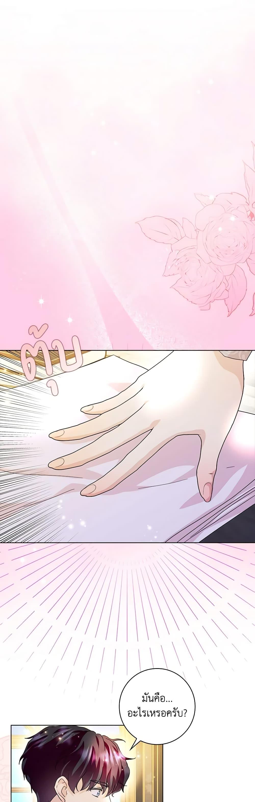 Manga-lc-com อ่านมังงะ อ่านการ์ตูน ออนไลน์ ฟรี When I Quit Being A Wicked Mother-in-law, Everyone Became Obsessed With Me ตอนที่ 1 2 3 4 5 6 7 8 9 10 11 12 13 14 ฟรี ไม่มีโฆษณา Manga-lc - อ่าน มังงะ อ่าน การ์ตูน ออนไลน์ อ่านมังงะ ฟรี