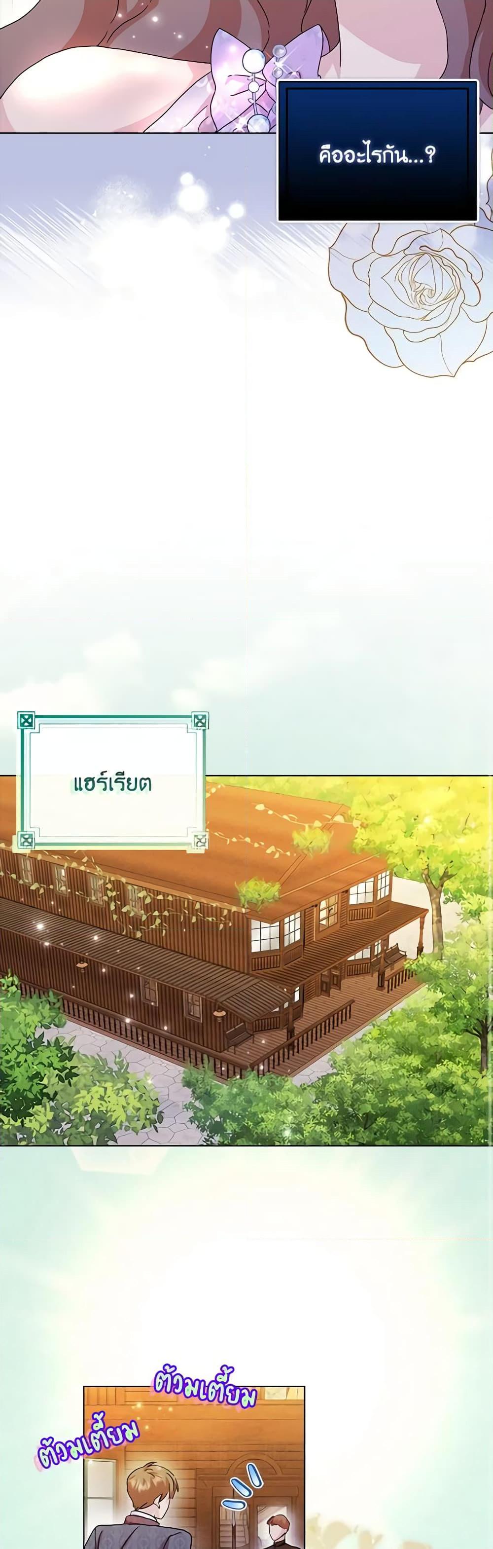 Manga-lc-com อ่านมังงะ อ่านการ์ตูน ออนไลน์ ฟรี When I Quit Being A Wicked Mother-in-law, Everyone Became Obsessed With Me ตอนที่ 1 2 3 4 5 6 7 8 9 10 11 12 13 14 ฟรี ไม่มีโฆษณา Manga-lc - อ่าน มังงะ อ่าน การ์ตูน ออนไลน์ อ่านมังงะ ฟรี