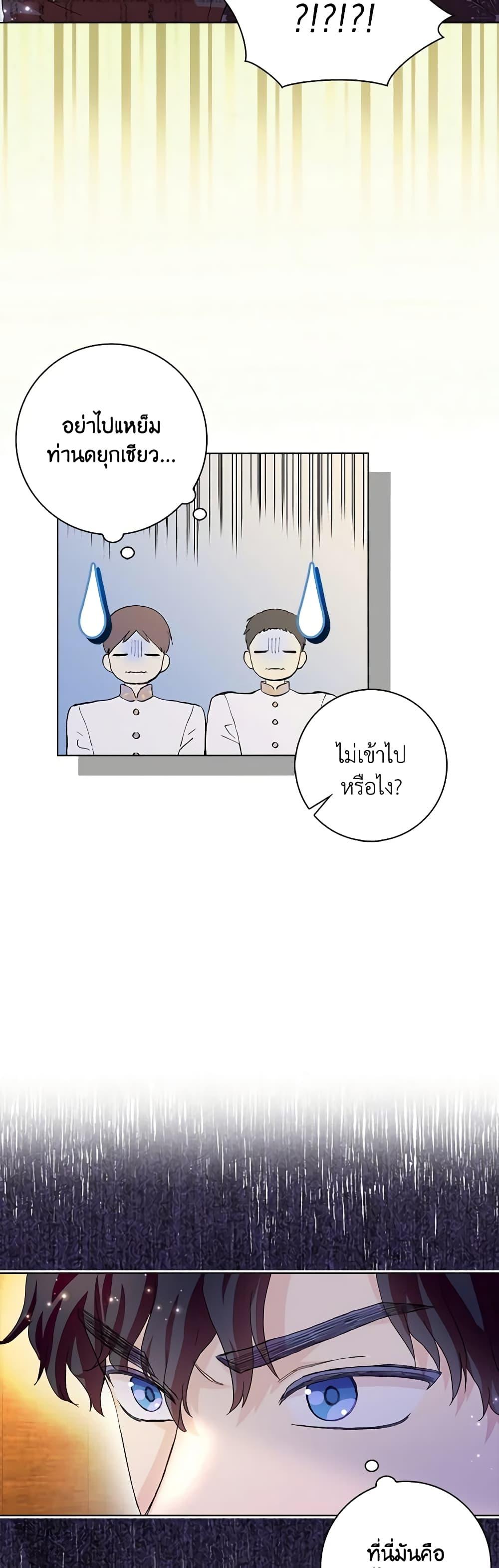 Manga-lc-com อ่านมังงะ อ่านการ์ตูน ออนไลน์ ฟรี When I Quit Being A Wicked Mother-in-law, Everyone Became Obsessed With Me ตอนที่ 1 2 3 4 5 6 7 8 9 10 11 12 13 14 ฟรี ไม่มีโฆษณา Manga-lc - อ่าน มังงะ อ่าน การ์ตูน ออนไลน์ อ่านมังงะ ฟรี