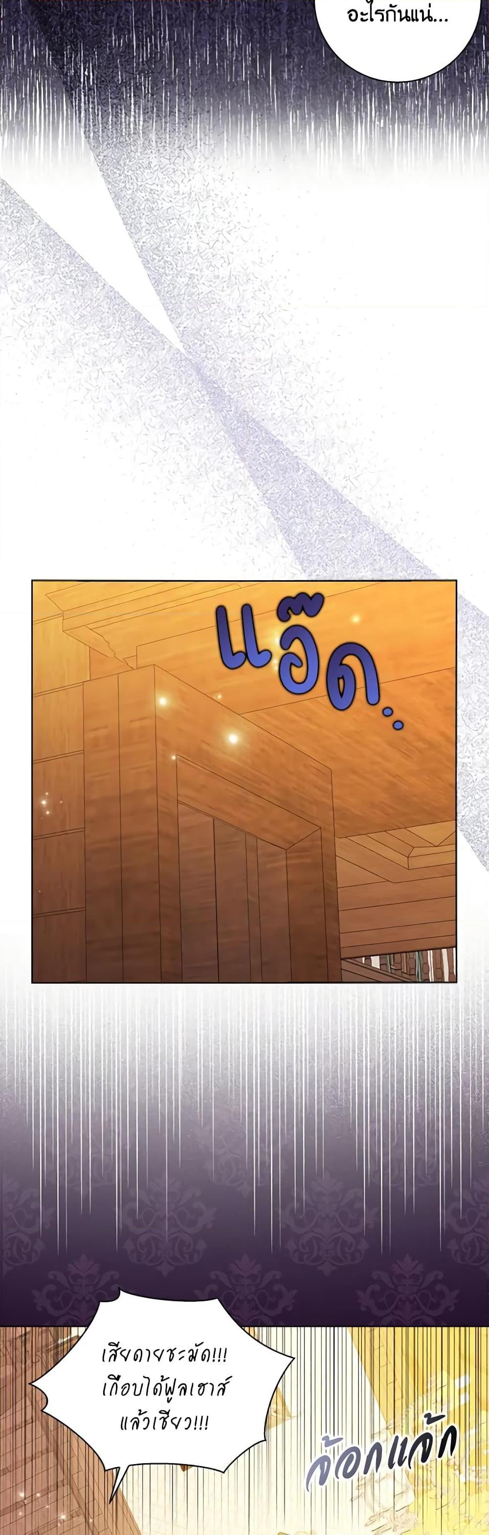 Manga-lc-com อ่านมังงะ อ่านการ์ตูน ออนไลน์ ฟรี When I Quit Being A Wicked Mother-in-law, Everyone Became Obsessed With Me ตอนที่ 1 2 3 4 5 6 7 8 9 10 11 12 13 14 ฟรี ไม่มีโฆษณา Manga-lc - อ่าน มังงะ อ่าน การ์ตูน ออนไลน์ อ่านมังงะ ฟรี
