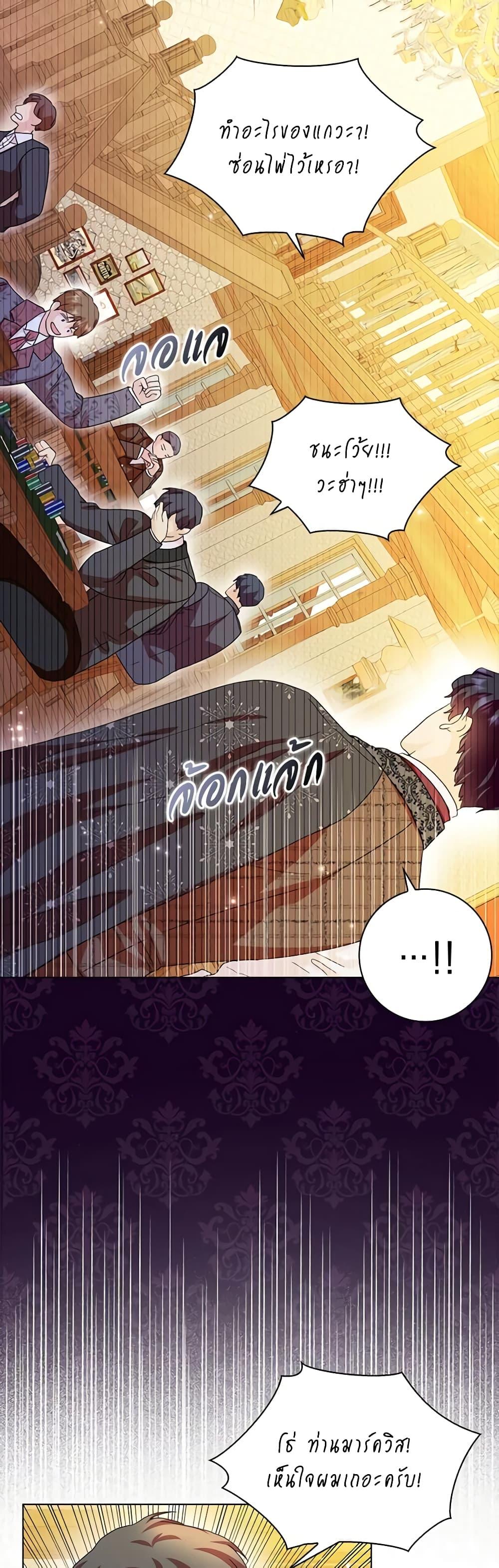 Manga-lc-com อ่านมังงะ อ่านการ์ตูน ออนไลน์ ฟรี When I Quit Being A Wicked Mother-in-law, Everyone Became Obsessed With Me ตอนที่ 1 2 3 4 5 6 7 8 9 10 11 12 13 14 ฟรี ไม่มีโฆษณา Manga-lc - อ่าน มังงะ อ่าน การ์ตูน ออนไลน์ อ่านมังงะ ฟรี