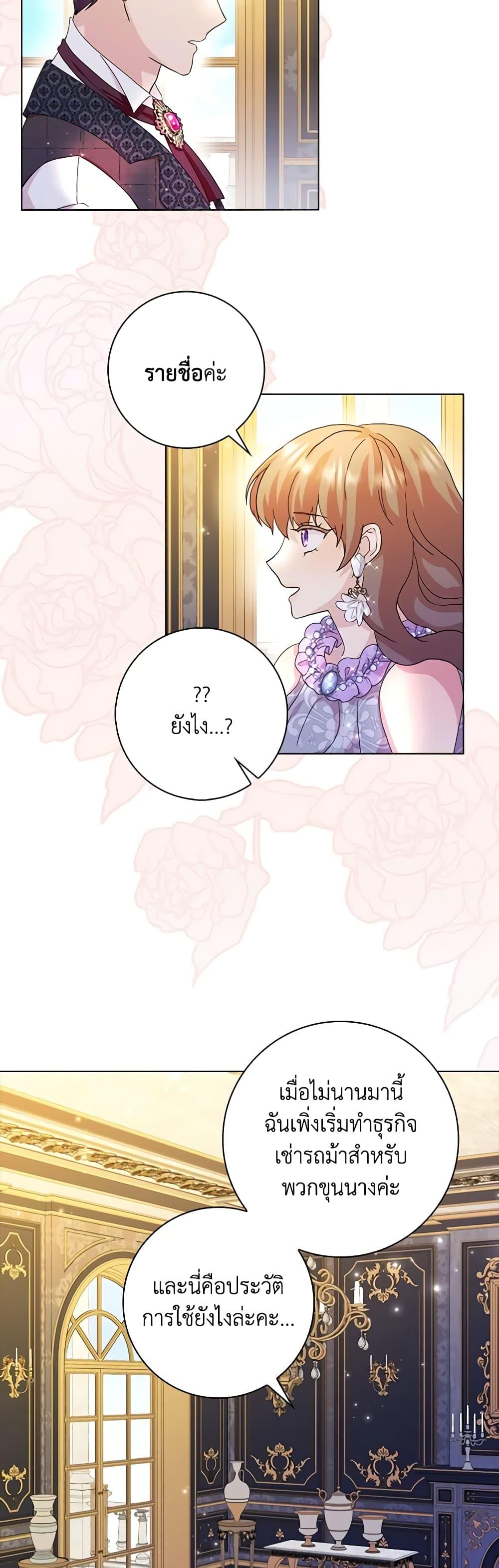 Manga-lc-com อ่านมังงะ อ่านการ์ตูน ออนไลน์ ฟรี When I Quit Being A Wicked Mother-in-law, Everyone Became Obsessed With Me ตอนที่ 1 2 3 4 5 6 7 8 9 10 11 12 13 14 ฟรี ไม่มีโฆษณา Manga-lc - อ่าน มังงะ อ่าน การ์ตูน ออนไลน์ อ่านมังงะ ฟรี
