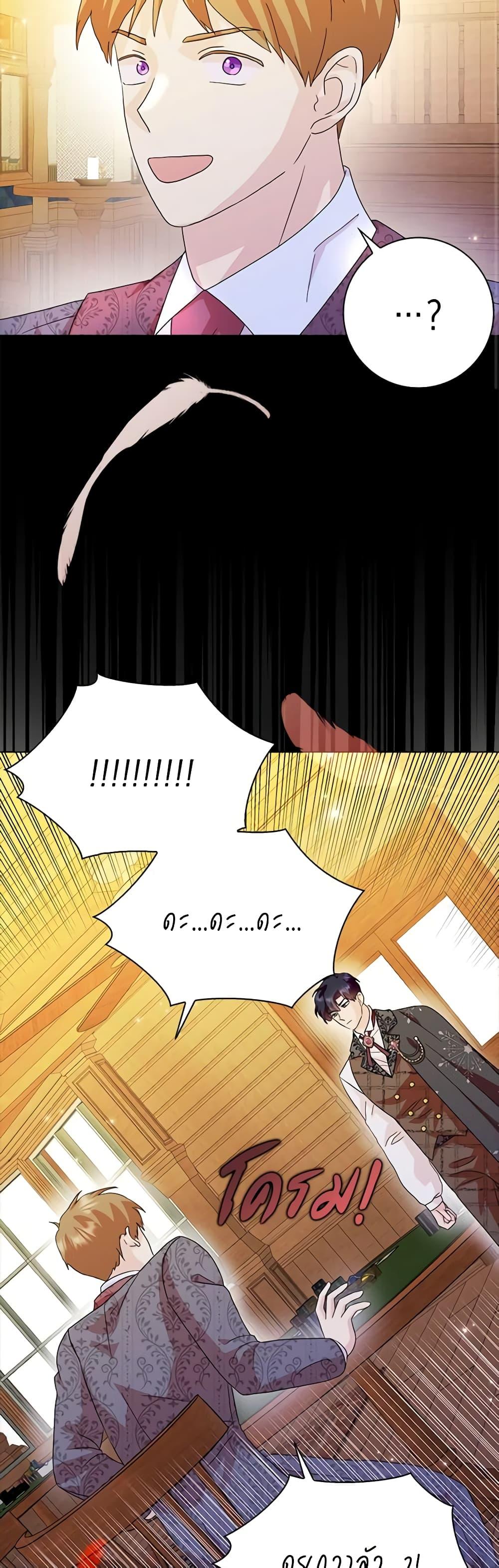 Manga-lc-com อ่านมังงะ อ่านการ์ตูน ออนไลน์ ฟรี When I Quit Being A Wicked Mother-in-law, Everyone Became Obsessed With Me ตอนที่ 1 2 3 4 5 6 7 8 9 10 11 12 13 14 ฟรี ไม่มีโฆษณา Manga-lc - อ่าน มังงะ อ่าน การ์ตูน ออนไลน์ อ่านมังงะ ฟรี