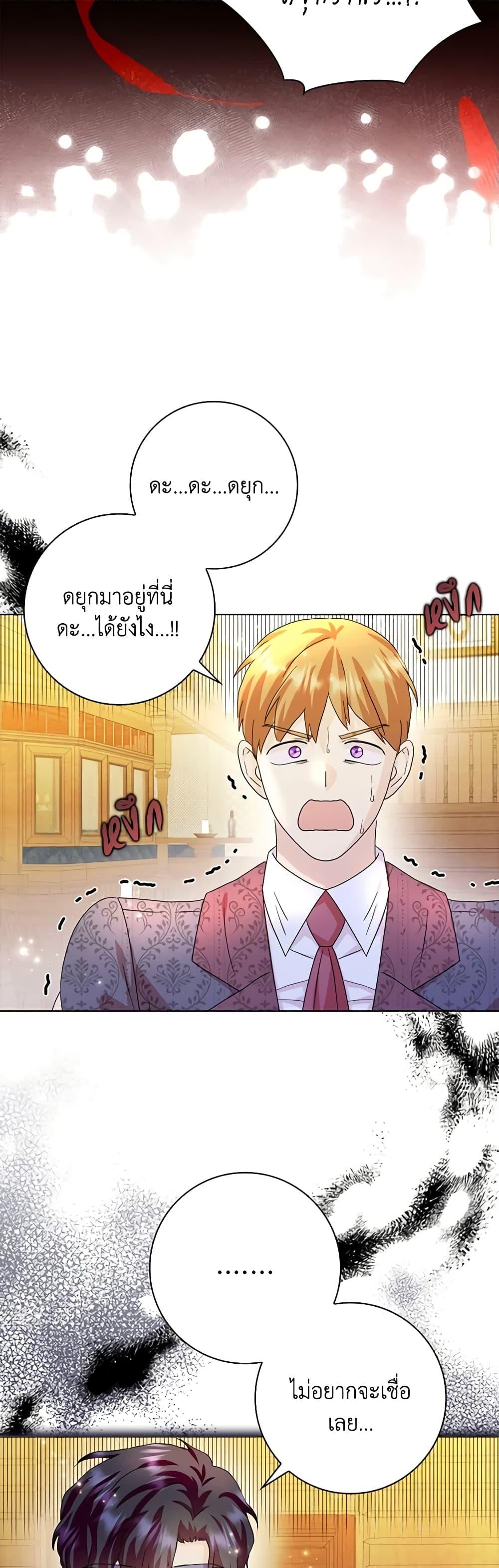 Manga-lc-com อ่านมังงะ อ่านการ์ตูน ออนไลน์ ฟรี When I Quit Being A Wicked Mother-in-law, Everyone Became Obsessed With Me ตอนที่ 1 2 3 4 5 6 7 8 9 10 11 12 13 14 ฟรี ไม่มีโฆษณา Manga-lc - อ่าน มังงะ อ่าน การ์ตูน ออนไลน์ อ่านมังงะ ฟรี