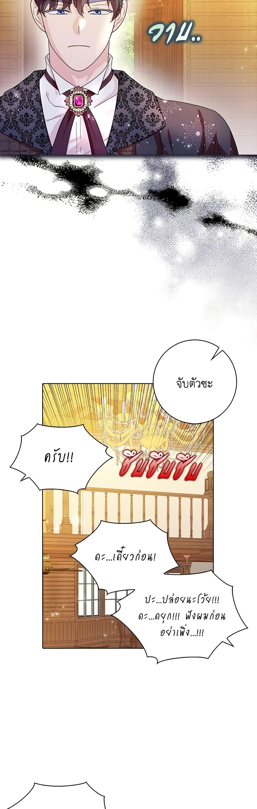 Manga-lc-com อ่านมังงะ อ่านการ์ตูน ออนไลน์ ฟรี When I Quit Being A Wicked Mother-in-law, Everyone Became Obsessed With Me ตอนที่ 1 2 3 4 5 6 7 8 9 10 11 12 13 14 ฟรี ไม่มีโฆษณา Manga-lc - อ่าน มังงะ อ่าน การ์ตูน ออนไลน์ อ่านมังงะ ฟรี