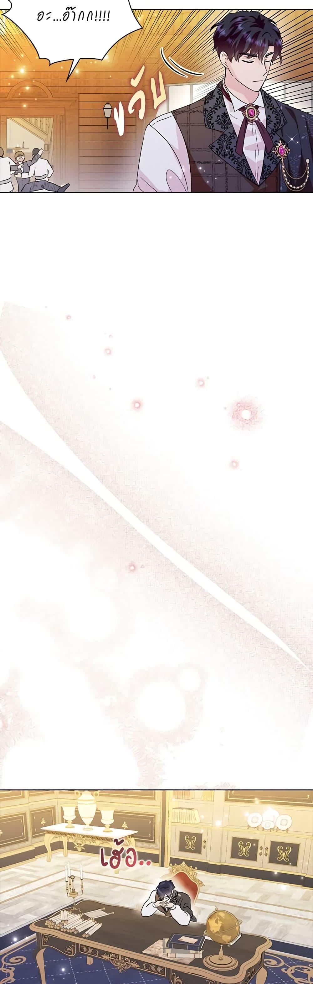 Manga-lc-com อ่านมังงะ อ่านการ์ตูน ออนไลน์ ฟรี When I Quit Being A Wicked Mother-in-law, Everyone Became Obsessed With Me ตอนที่ 1 2 3 4 5 6 7 8 9 10 11 12 13 14 ฟรี ไม่มีโฆษณา Manga-lc - อ่าน มังงะ อ่าน การ์ตูน ออนไลน์ อ่านมังงะ ฟรี