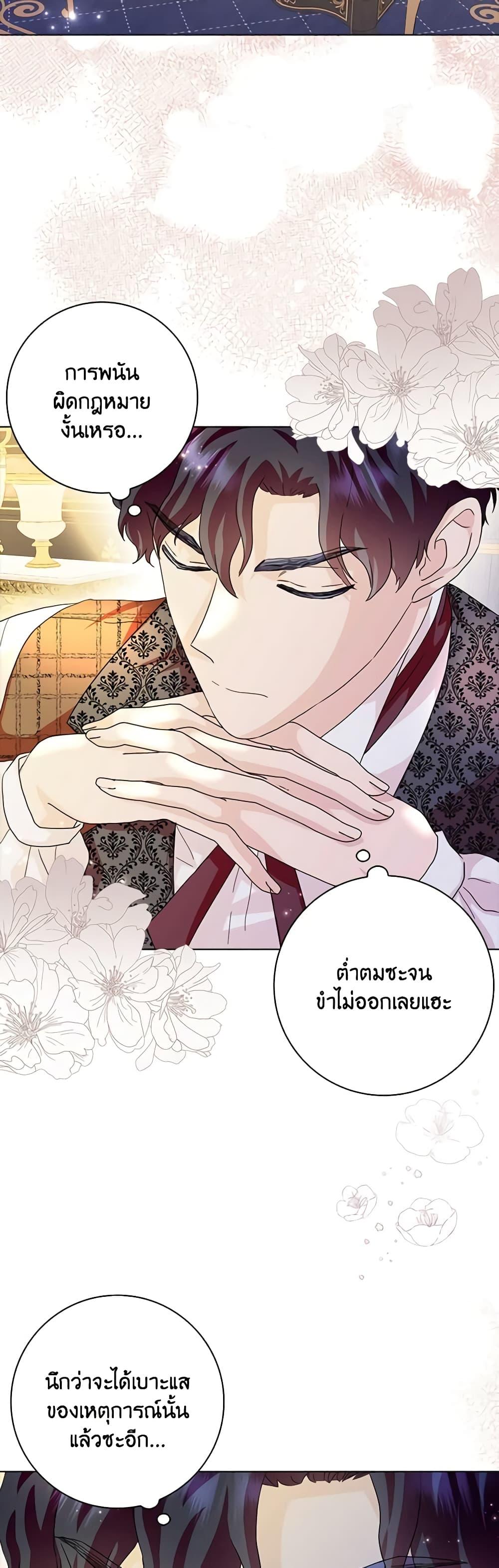Manga-lc-com อ่านมังงะ อ่านการ์ตูน ออนไลน์ ฟรี When I Quit Being A Wicked Mother-in-law, Everyone Became Obsessed With Me ตอนที่ 1 2 3 4 5 6 7 8 9 10 11 12 13 14 ฟรี ไม่มีโฆษณา Manga-lc - อ่าน มังงะ อ่าน การ์ตูน ออนไลน์ อ่านมังงะ ฟรี