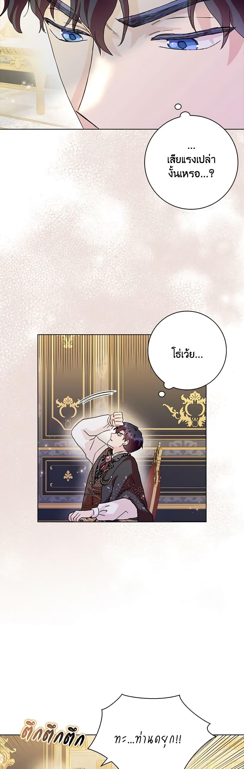 Manga-lc-com อ่านมังงะ อ่านการ์ตูน ออนไลน์ ฟรี When I Quit Being A Wicked Mother-in-law, Everyone Became Obsessed With Me ตอนที่ 1 2 3 4 5 6 7 8 9 10 11 12 13 14 ฟรี ไม่มีโฆษณา Manga-lc - อ่าน มังงะ อ่าน การ์ตูน ออนไลน์ อ่านมังงะ ฟรี