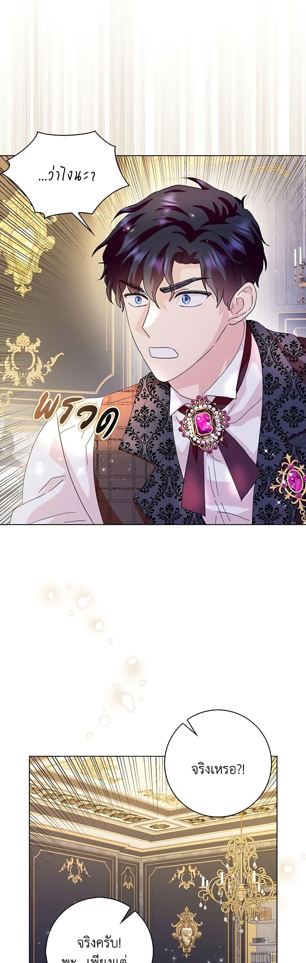 Manga-lc-com อ่านมังงะ อ่านการ์ตูน ออนไลน์ ฟรี When I Quit Being A Wicked Mother-in-law, Everyone Became Obsessed With Me ตอนที่ 1 2 3 4 5 6 7 8 9 10 11 12 13 14 ฟรี ไม่มีโฆษณา Manga-lc - อ่าน มังงะ อ่าน การ์ตูน ออนไลน์ อ่านมังงะ ฟรี