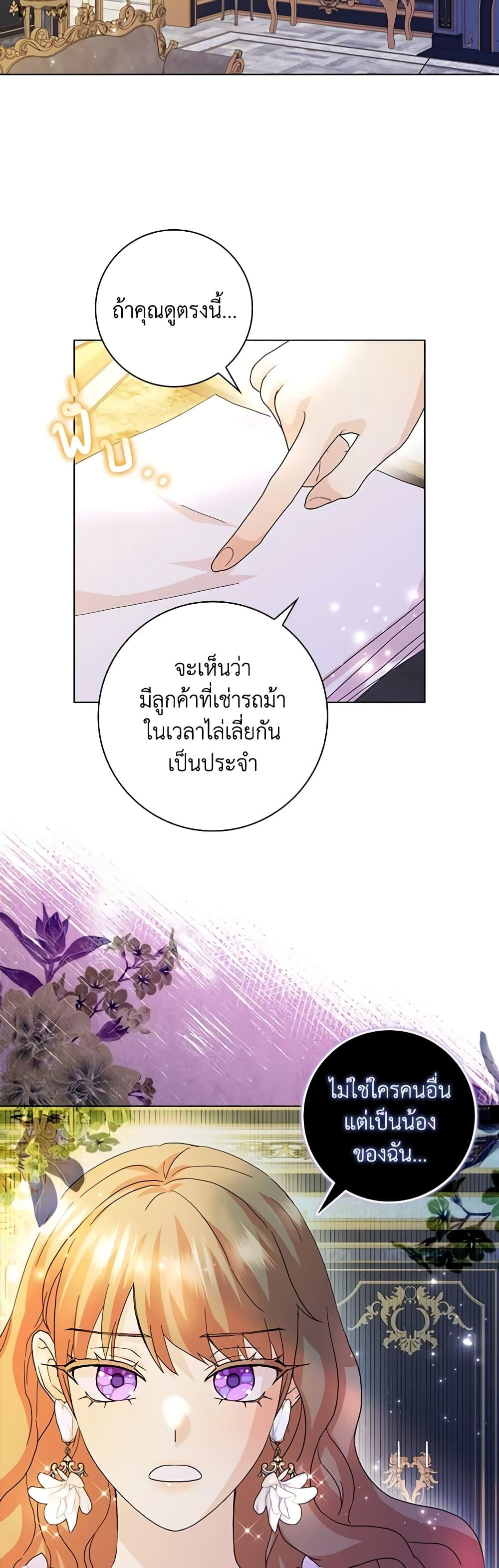 Manga-lc-com อ่านมังงะ อ่านการ์ตูน ออนไลน์ ฟรี When I Quit Being A Wicked Mother-in-law, Everyone Became Obsessed With Me ตอนที่ 1 2 3 4 5 6 7 8 9 10 11 12 13 14 ฟรี ไม่มีโฆษณา Manga-lc - อ่าน มังงะ อ่าน การ์ตูน ออนไลน์ อ่านมังงะ ฟรี