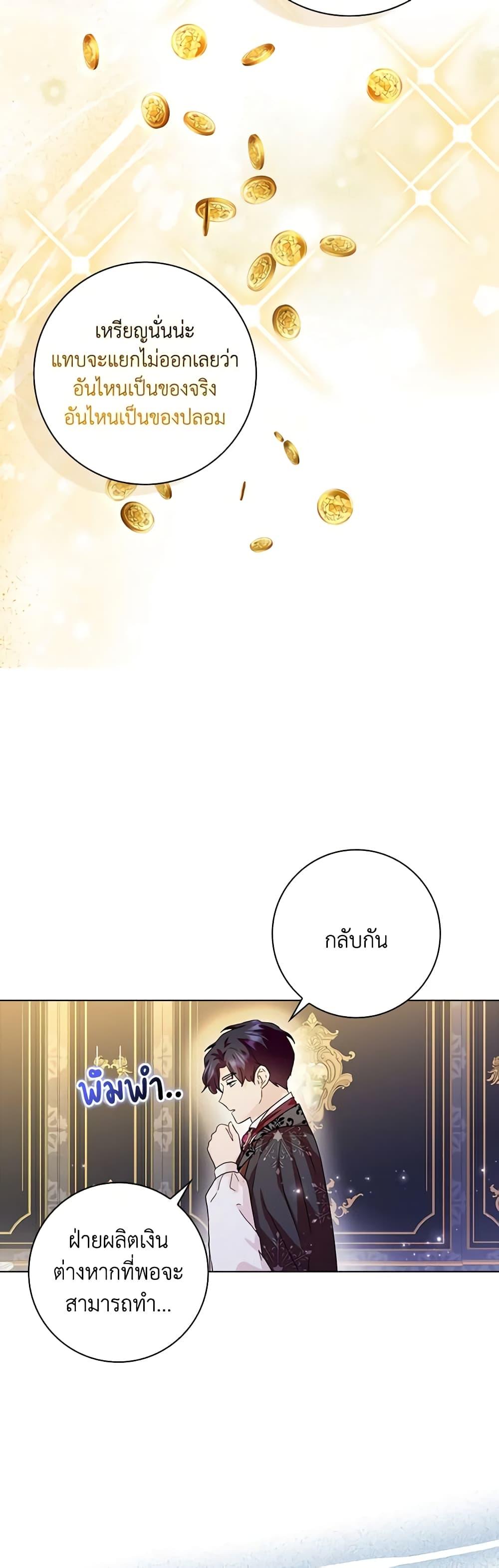 Manga-lc-com อ่านมังงะ อ่านการ์ตูน ออนไลน์ ฟรี When I Quit Being A Wicked Mother-in-law, Everyone Became Obsessed With Me ตอนที่ 1 2 3 4 5 6 7 8 9 10 11 12 13 14 ฟรี ไม่มีโฆษณา Manga-lc - อ่าน มังงะ อ่าน การ์ตูน ออนไลน์ อ่านมังงะ ฟรี