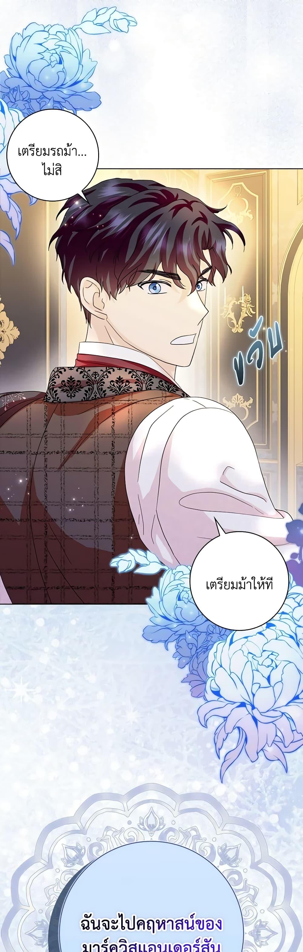 Manga-lc-com อ่านมังงะ อ่านการ์ตูน ออนไลน์ ฟรี When I Quit Being A Wicked Mother-in-law, Everyone Became Obsessed With Me ตอนที่ 1 2 3 4 5 6 7 8 9 10 11 12 13 14 ฟรี ไม่มีโฆษณา Manga-lc - อ่าน มังงะ อ่าน การ์ตูน ออนไลน์ อ่านมังงะ ฟรี