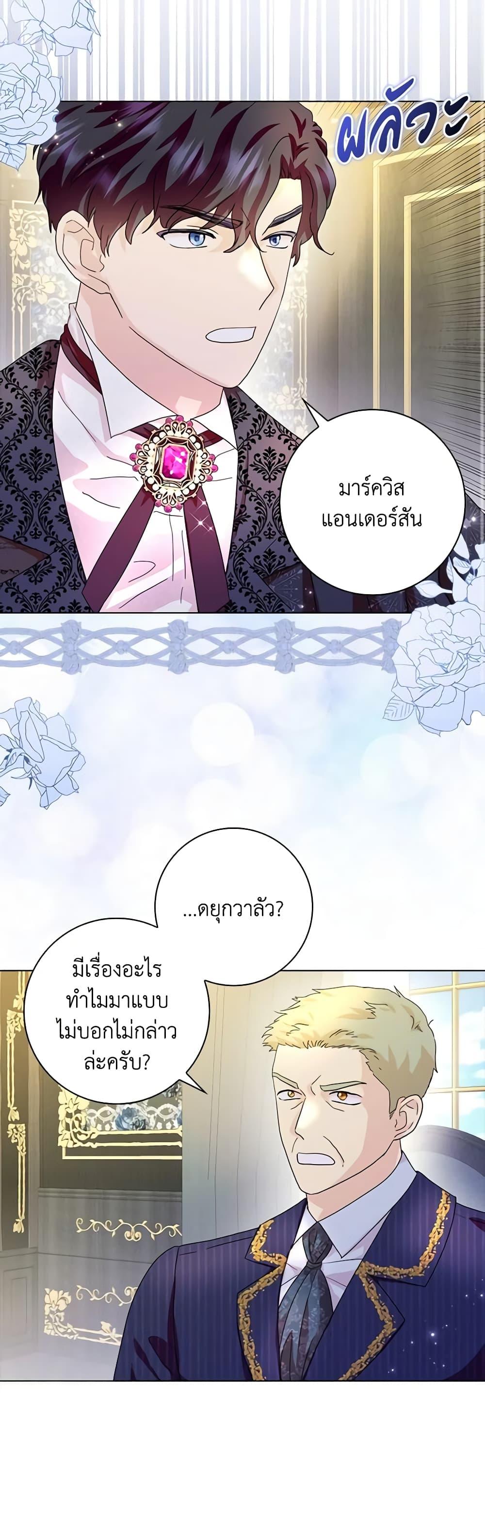 Manga-lc-com อ่านมังงะ อ่านการ์ตูน ออนไลน์ ฟรี When I Quit Being A Wicked Mother-in-law, Everyone Became Obsessed With Me ตอนที่ 1 2 3 4 5 6 7 8 9 10 11 12 13 14 ฟรี ไม่มีโฆษณา Manga-lc - อ่าน มังงะ อ่าน การ์ตูน ออนไลน์ อ่านมังงะ ฟรี