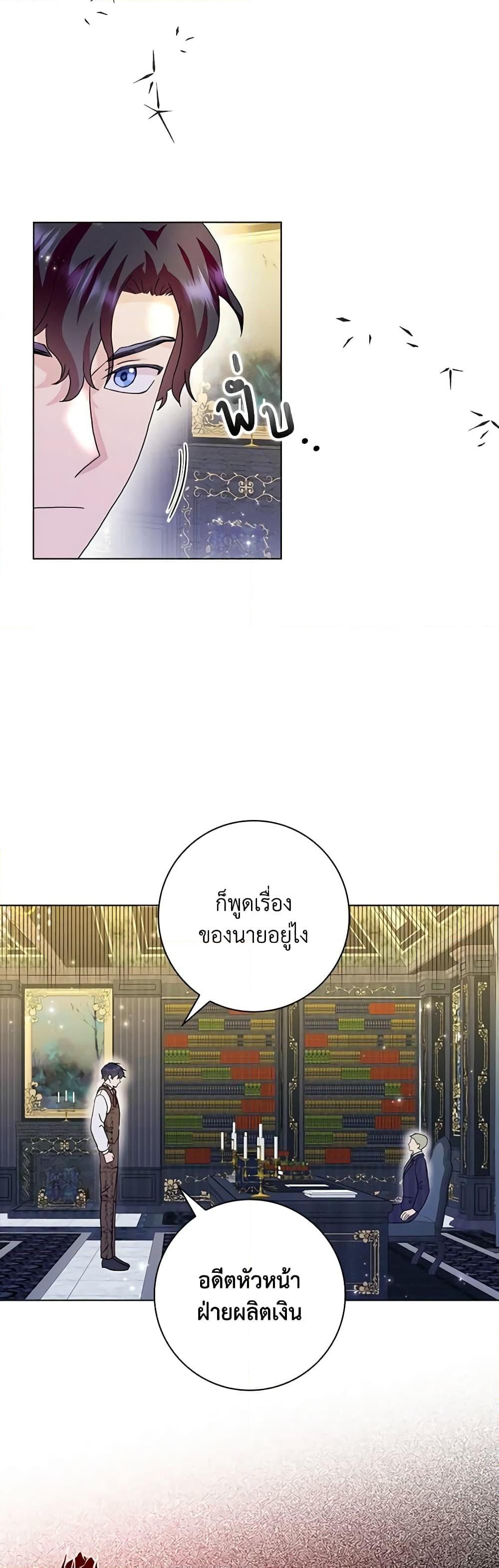 Manga-lc-com อ่านมังงะ อ่านการ์ตูน ออนไลน์ ฟรี When I Quit Being A Wicked Mother-in-law, Everyone Became Obsessed With Me ตอนที่ 1 2 3 4 5 6 7 8 9 10 11 12 13 14 ฟรี ไม่มีโฆษณา Manga-lc - อ่าน มังงะ อ่าน การ์ตูน ออนไลน์ อ่านมังงะ ฟรี