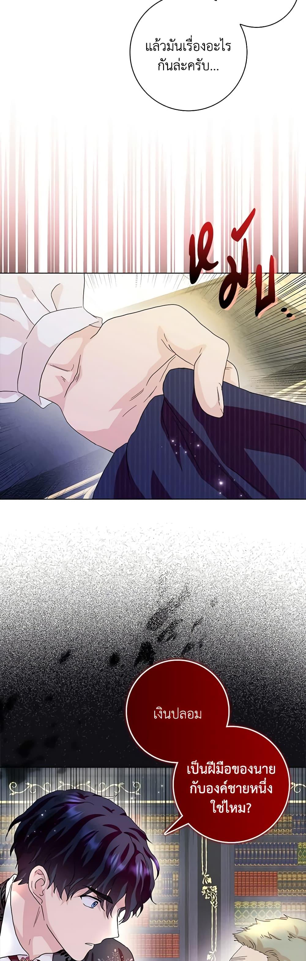 Manga-lc-com อ่านมังงะ อ่านการ์ตูน ออนไลน์ ฟรี When I Quit Being A Wicked Mother-in-law, Everyone Became Obsessed With Me ตอนที่ 1 2 3 4 5 6 7 8 9 10 11 12 13 14 ฟรี ไม่มีโฆษณา Manga-lc - อ่าน มังงะ อ่าน การ์ตูน ออนไลน์ อ่านมังงะ ฟรี