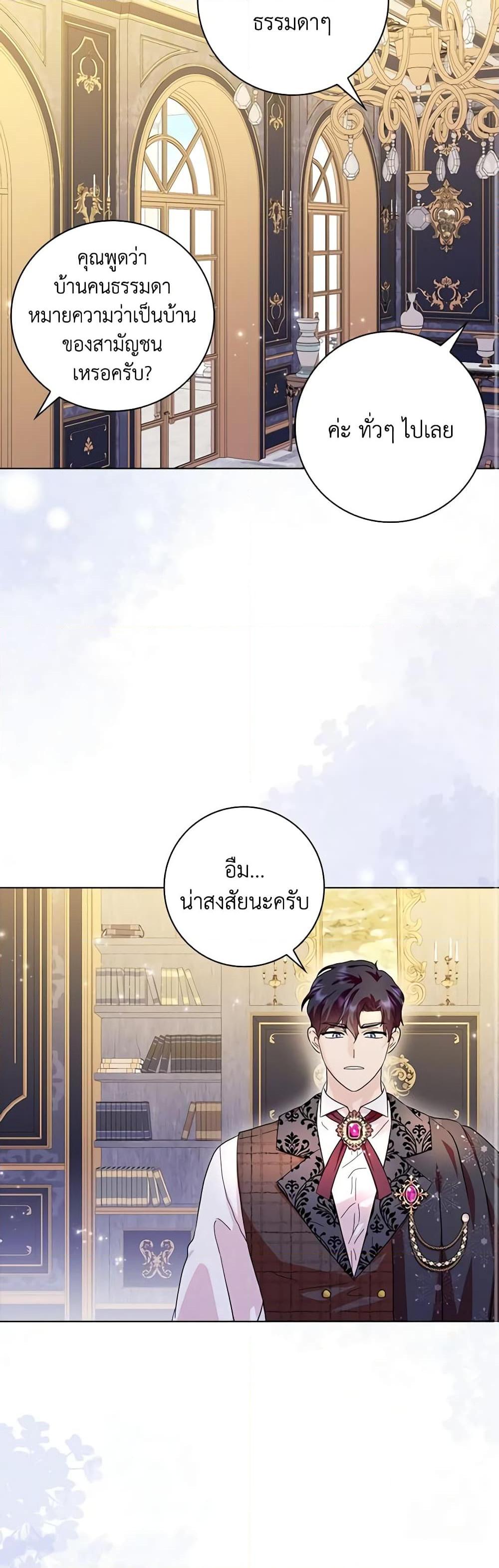 Manga-lc-com อ่านมังงะ อ่านการ์ตูน ออนไลน์ ฟรี When I Quit Being A Wicked Mother-in-law, Everyone Became Obsessed With Me ตอนที่ 1 2 3 4 5 6 7 8 9 10 11 12 13 14 ฟรี ไม่มีโฆษณา Manga-lc - อ่าน มังงะ อ่าน การ์ตูน ออนไลน์ อ่านมังงะ ฟรี
