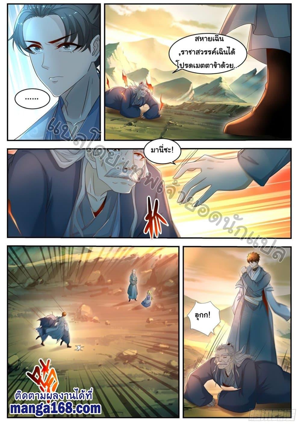 Manga-lc-com อ่านมังงะ อ่านการ์ตูน ออนไลน์ ฟรี Rebirth Of the Urban Immortal Cultivator ตอนที่ 1 2 3 4 5 6 7 8 9 10 11 12 13 14 ฟรี ไม่มีโฆษณา Manga-lc - อ่าน มังงะ อ่าน การ์ตูน ออนไลน์ อ่านมังงะ ฟรี