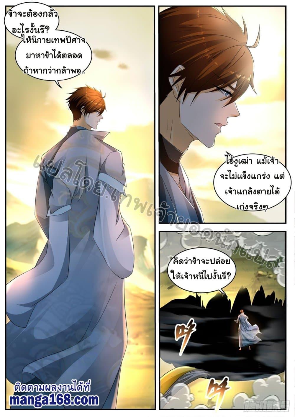 Manga-lc-com อ่านมังงะ อ่านการ์ตูน ออนไลน์ ฟรี Rebirth Of the Urban Immortal Cultivator ตอนที่ 1 2 3 4 5 6 7 8 9 10 11 12 13 14 ฟรี ไม่มีโฆษณา Manga-lc - อ่าน มังงะ อ่าน การ์ตูน ออนไลน์ อ่านมังงะ ฟรี