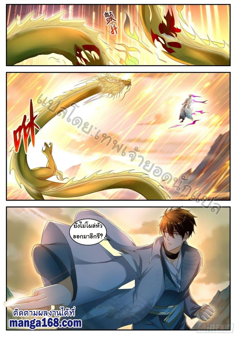 Manga-lc-com อ่านมังงะ อ่านการ์ตูน ออนไลน์ ฟรี Rebirth Of the Urban Immortal Cultivator ตอนที่ 1 2 3 4 5 6 7 8 9 10 11 12 13 14 ฟรี ไม่มีโฆษณา Manga-lc - อ่าน มังงะ อ่าน การ์ตูน ออนไลน์ อ่านมังงะ ฟรี