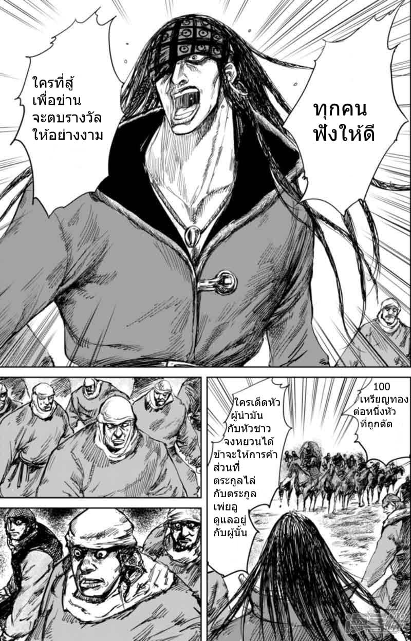 Manga-lc-com อ่านมังงะ อ่านการ์ตูน ออนไลน์ ฟรี Blades of the Guardians ตอนที่ 1 2 3 4 5 6 7 8 9 10 11 12 13 14 ฟรี ไม่มีโฆษณา Manga-lc - อ่าน มังงะ อ่าน การ์ตูน ออนไลน์ อ่านมังงะ ฟรี