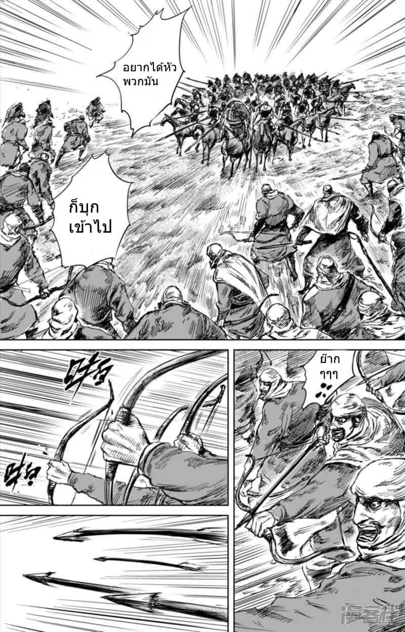 Manga-lc-com อ่านมังงะ อ่านการ์ตูน ออนไลน์ ฟรี Blades of the Guardians ตอนที่ 1 2 3 4 5 6 7 8 9 10 11 12 13 14 ฟรี ไม่มีโฆษณา Manga-lc - อ่าน มังงะ อ่าน การ์ตูน ออนไลน์ อ่านมังงะ ฟรี