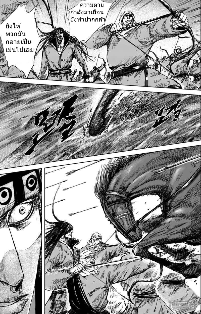 Manga-lc-com อ่านมังงะ อ่านการ์ตูน ออนไลน์ ฟรี Blades of the Guardians ตอนที่ 1 2 3 4 5 6 7 8 9 10 11 12 13 14 ฟรี ไม่มีโฆษณา Manga-lc - อ่าน มังงะ อ่าน การ์ตูน ออนไลน์ อ่านมังงะ ฟรี