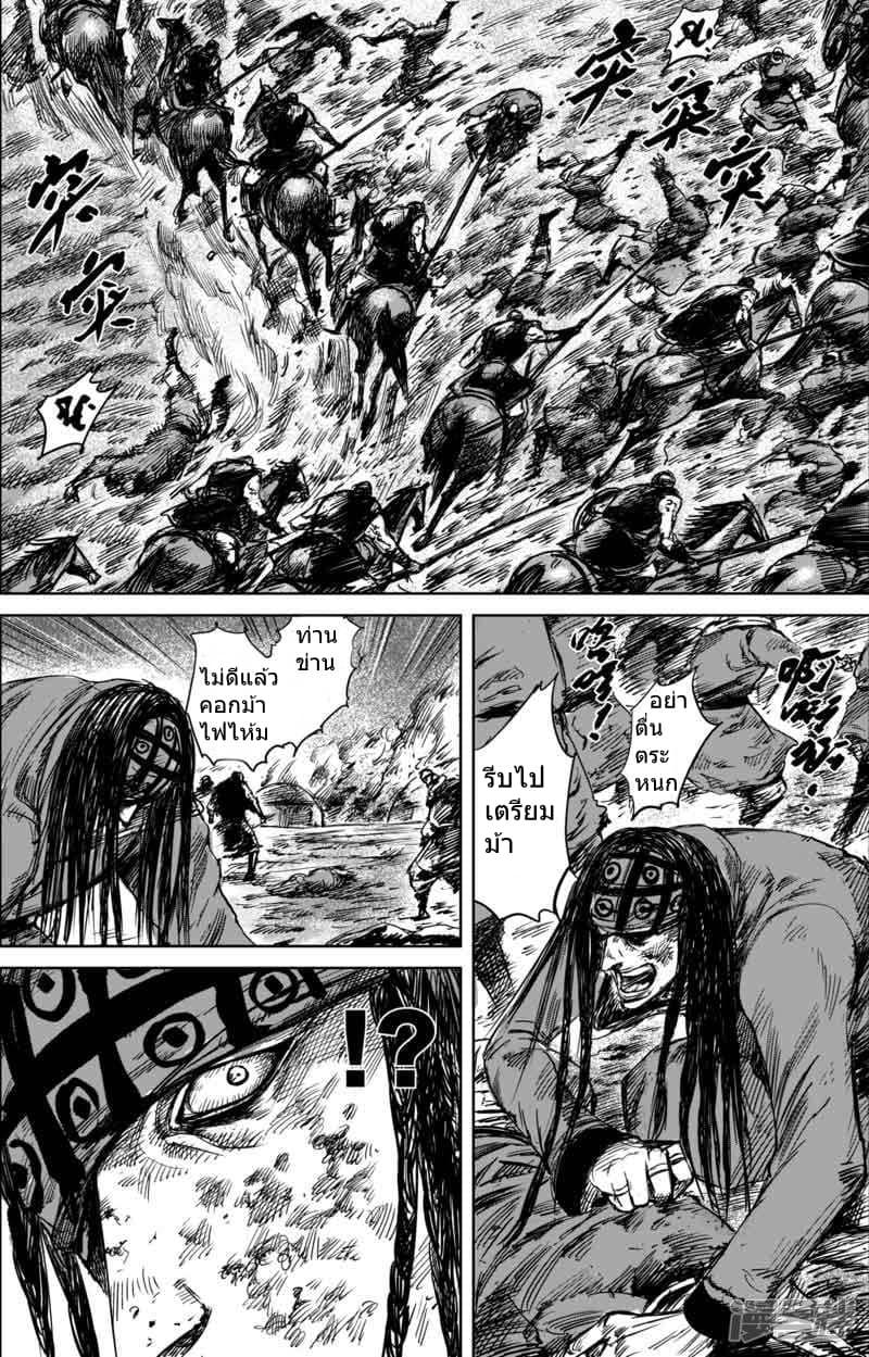 Manga-lc-com อ่านมังงะ อ่านการ์ตูน ออนไลน์ ฟรี Blades of the Guardians ตอนที่ 1 2 3 4 5 6 7 8 9 10 11 12 13 14 ฟรี ไม่มีโฆษณา Manga-lc - อ่าน มังงะ อ่าน การ์ตูน ออนไลน์ อ่านมังงะ ฟรี