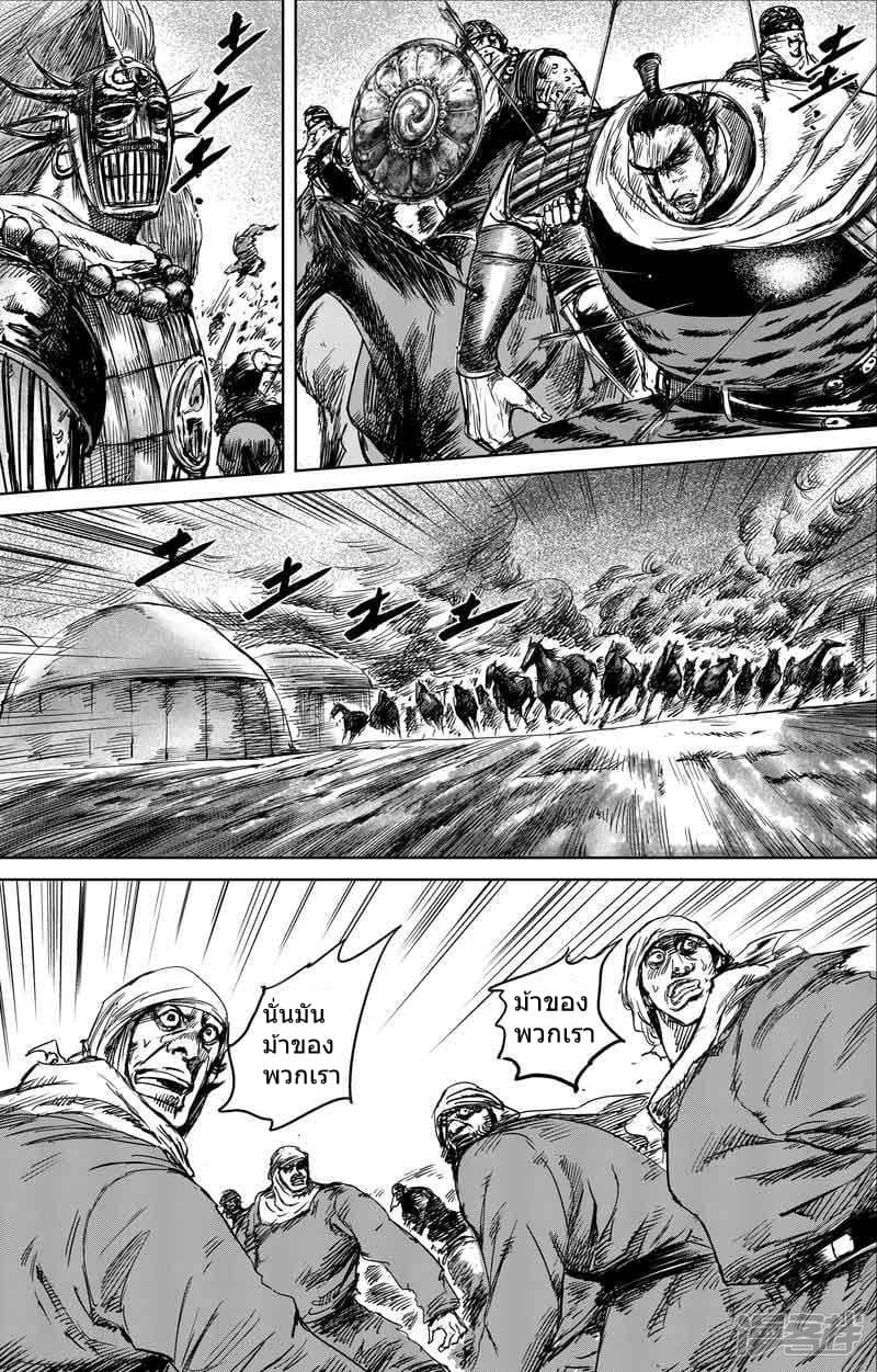 Manga-lc-com อ่านมังงะ อ่านการ์ตูน ออนไลน์ ฟรี Blades of the Guardians ตอนที่ 1 2 3 4 5 6 7 8 9 10 11 12 13 14 ฟรี ไม่มีโฆษณา Manga-lc - อ่าน มังงะ อ่าน การ์ตูน ออนไลน์ อ่านมังงะ ฟรี