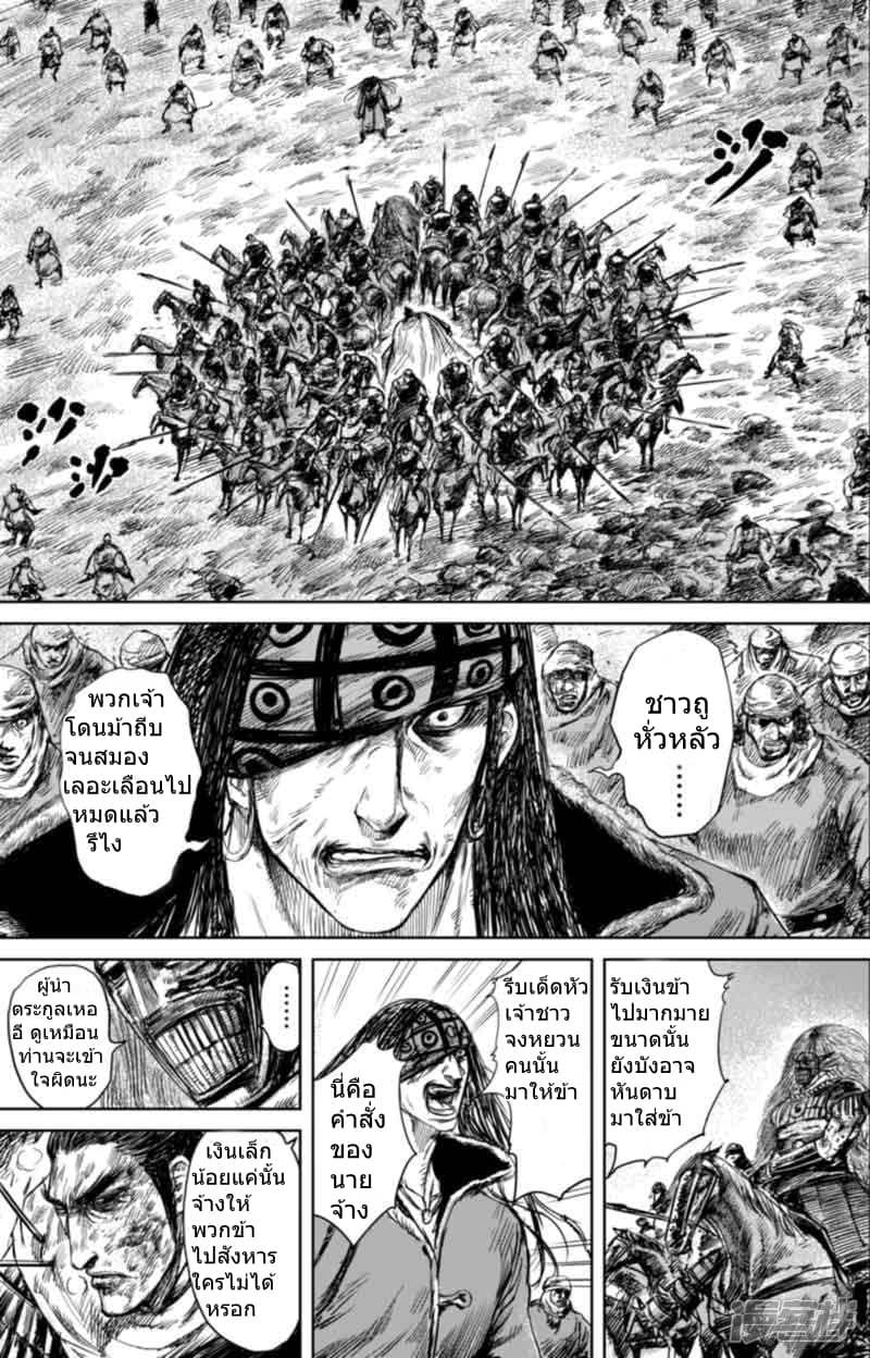 Manga-lc-com อ่านมังงะ อ่านการ์ตูน ออนไลน์ ฟรี Blades of the Guardians ตอนที่ 1 2 3 4 5 6 7 8 9 10 11 12 13 14 ฟรี ไม่มีโฆษณา Manga-lc - อ่าน มังงะ อ่าน การ์ตูน ออนไลน์ อ่านมังงะ ฟรี