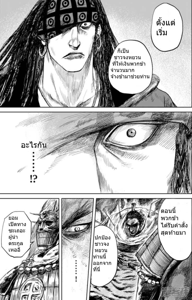 Manga-lc-com อ่านมังงะ อ่านการ์ตูน ออนไลน์ ฟรี Blades of the Guardians ตอนที่ 1 2 3 4 5 6 7 8 9 10 11 12 13 14 ฟรี ไม่มีโฆษณา Manga-lc - อ่าน มังงะ อ่าน การ์ตูน ออนไลน์ อ่านมังงะ ฟรี