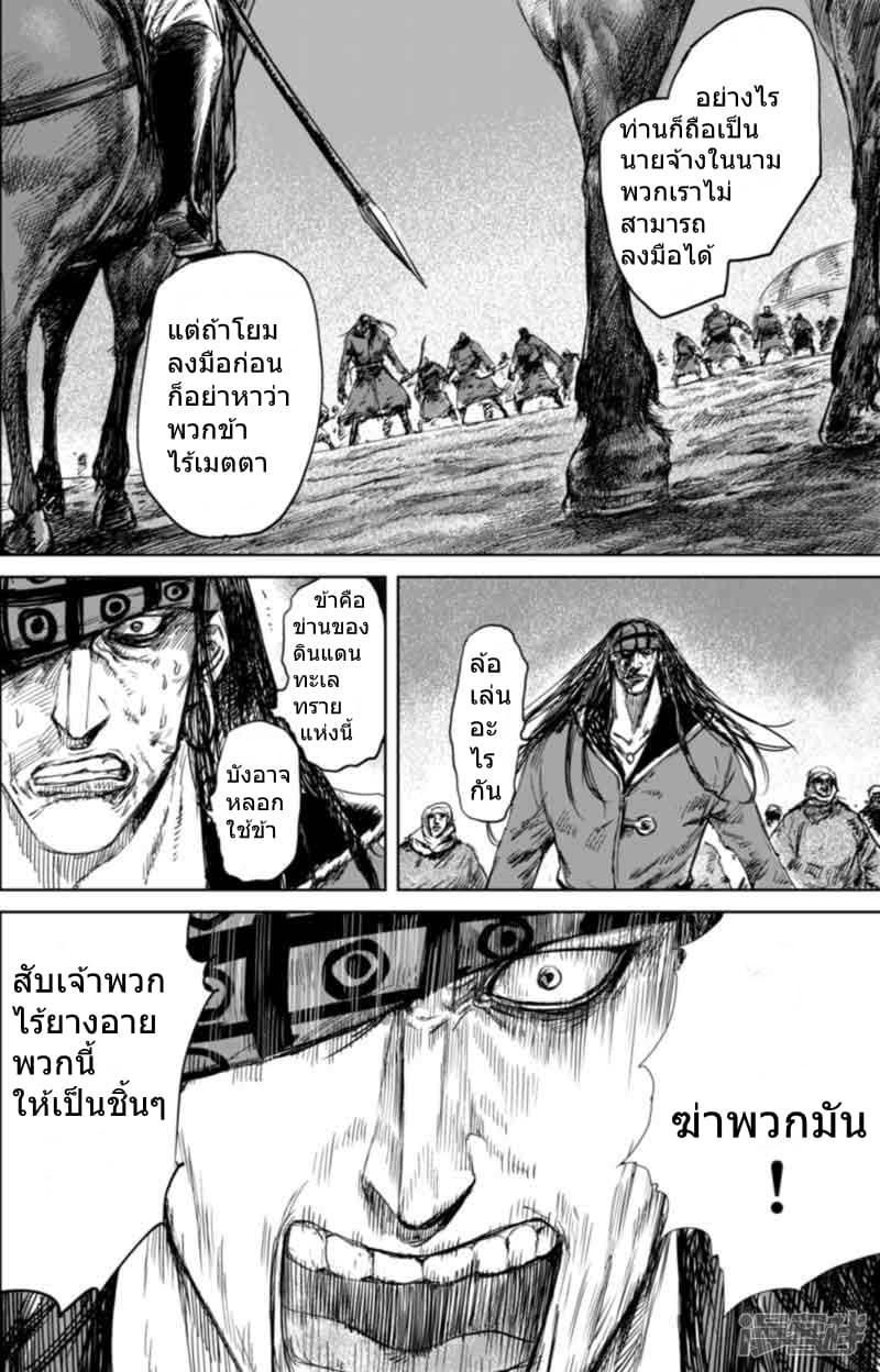 Manga-lc-com อ่านมังงะ อ่านการ์ตูน ออนไลน์ ฟรี Blades of the Guardians ตอนที่ 1 2 3 4 5 6 7 8 9 10 11 12 13 14 ฟรี ไม่มีโฆษณา Manga-lc - อ่าน มังงะ อ่าน การ์ตูน ออนไลน์ อ่านมังงะ ฟรี