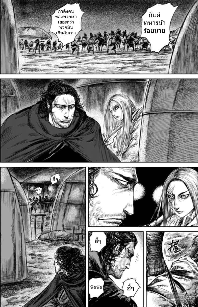 Manga-lc-com อ่านมังงะ อ่านการ์ตูน ออนไลน์ ฟรี Blades of the Guardians ตอนที่ 1 2 3 4 5 6 7 8 9 10 11 12 13 14 ฟรี ไม่มีโฆษณา Manga-lc - อ่าน มังงะ อ่าน การ์ตูน ออนไลน์ อ่านมังงะ ฟรี